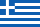 மொழியைத் தேர்வு செய்: Ελληνικά