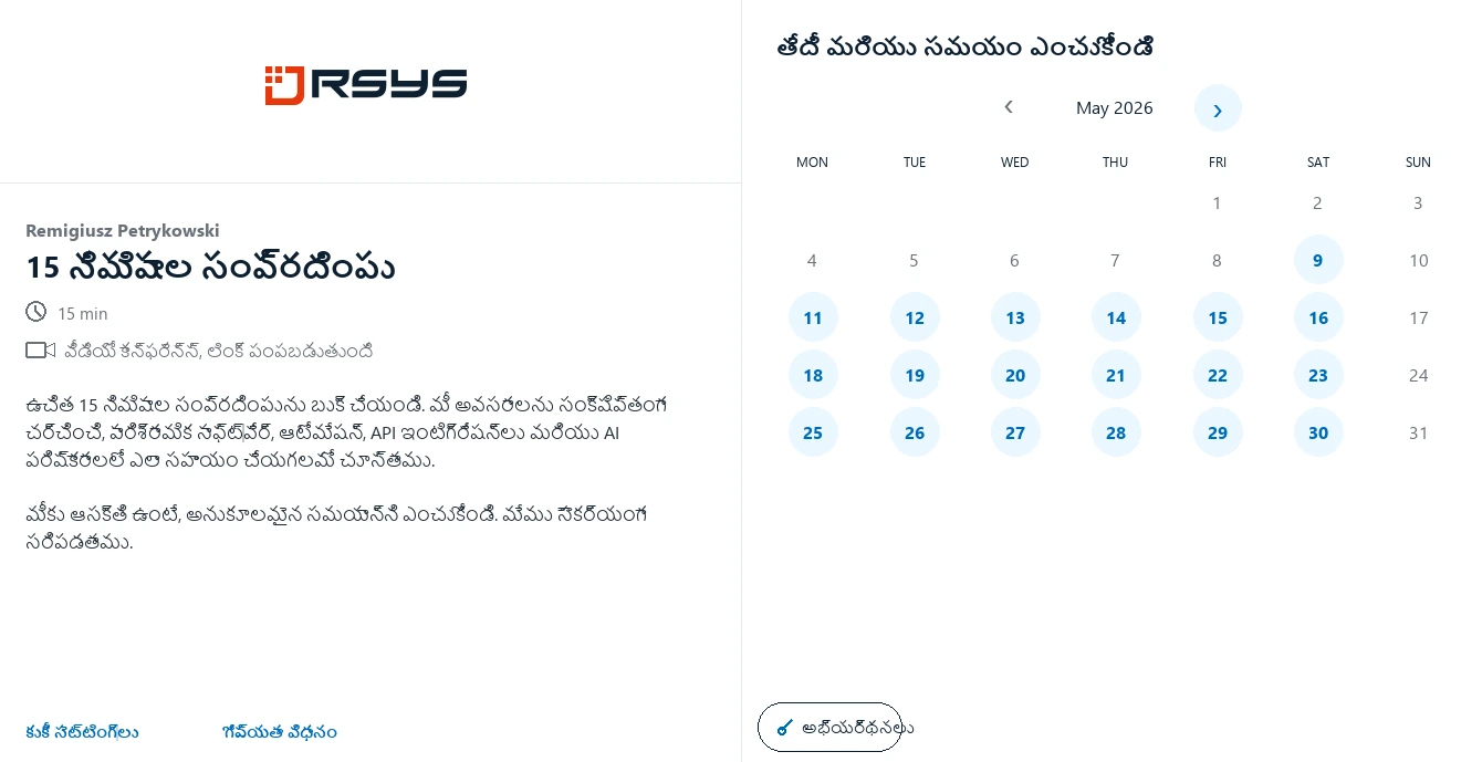 మీటింగ్ బుక్ చేయండి RSYS - సంప్రదింపు - RSYS పరిశ్రమ కోసం అనుకూల అప్లికేషన్లు నిర్మిస్తుంది: ప్రాసెస్ ఆటోమేషన్, ఉత్పత్తి విశ్లేషణ, API ఇంటిగ్రేషన్లు మరియు AI పరిష్కారాలు.